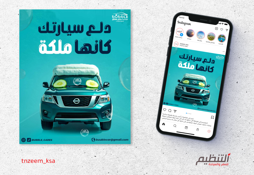 نموذج تصميم رقم 24